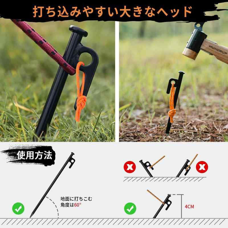 HUNDRUP【強化版】ペグセット 鍛造ペグ 30cm 10本セット 反射材入りロープ キャン...