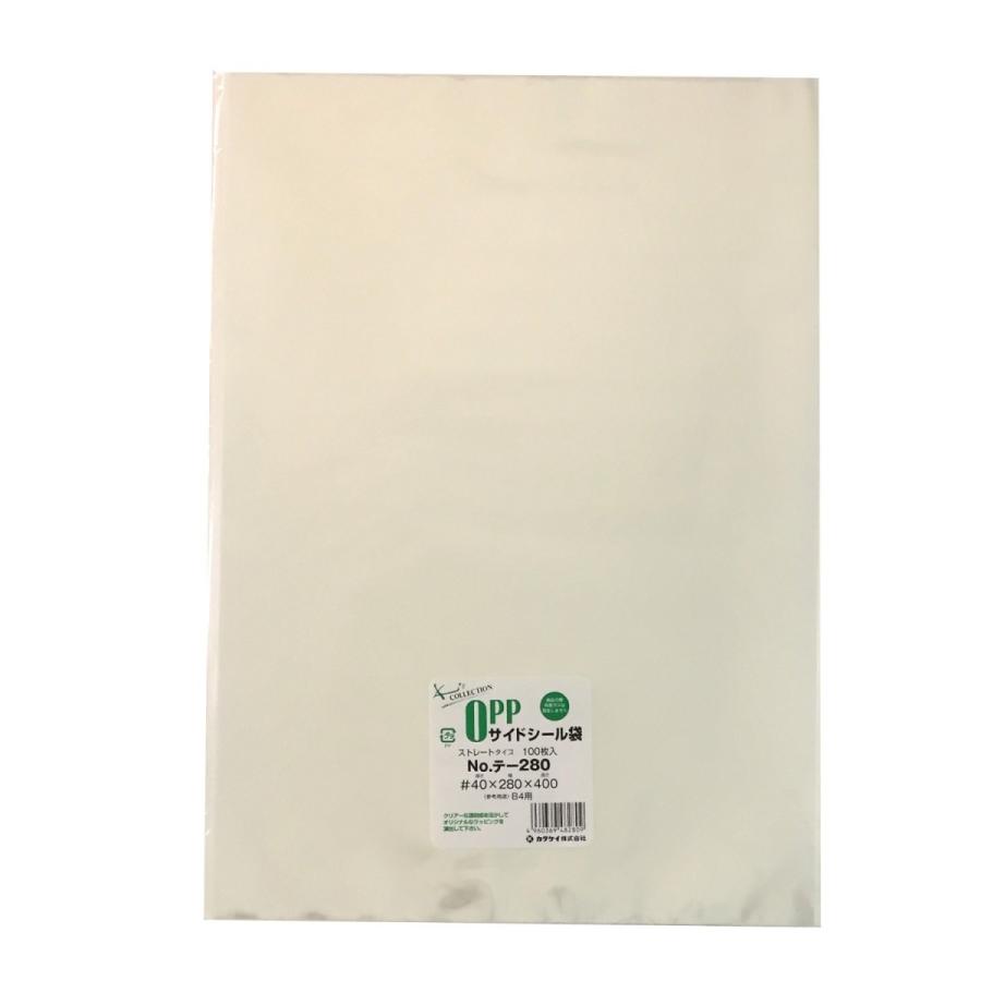 Rakuten - ＜透明袋＞クリアパック(OPP袋)フタ無し280×400 1000枚 (100枚入×10P) 40ミクロン PP業務用