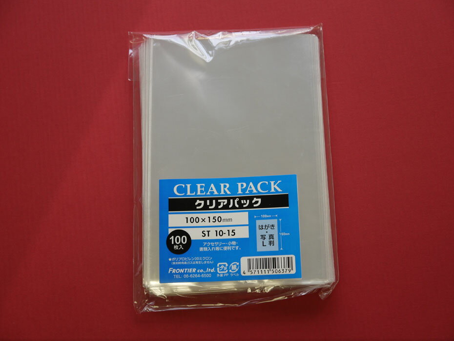 Transparent Opp - ＜透明袋＞クリアパック(OPP袋)テープ無し10×15　1000枚(100×10p) 30ミクロン PP業務用