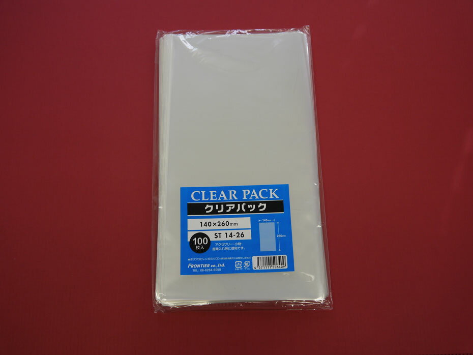 ＜透明袋＞クリアパック(OPP袋)テープ無し14×26 1000枚(100×10p) 30ミクロン PP業務用