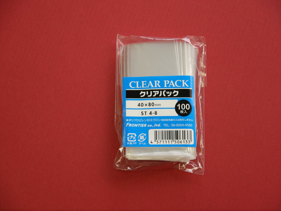 ＜透明袋＞クリアパック(OPP袋)テープ無し4×8　100枚 30ミクロン PP