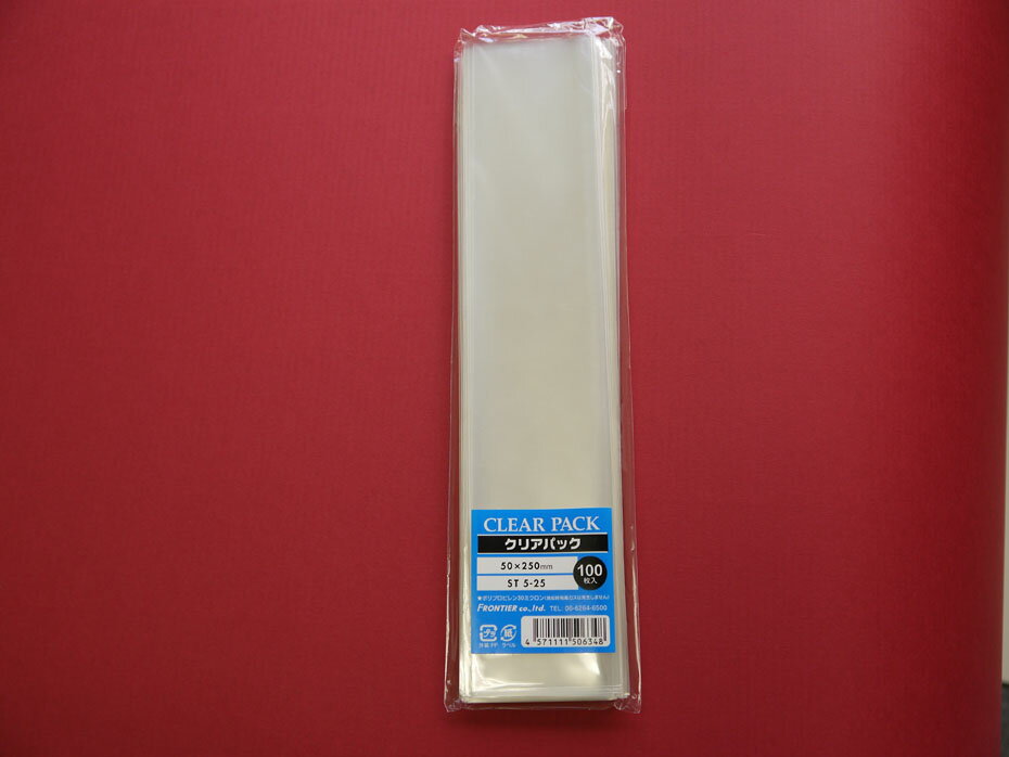 ＜透明袋＞クリアパック(OPP袋)テープ無し5×25 100枚 30ミクロン PP
