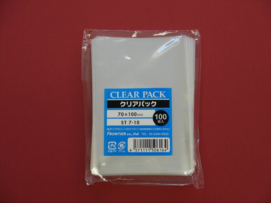 ＜透明袋＞クリアパック(OPP袋)テープ無し7×10 100枚 30ミクロン PP