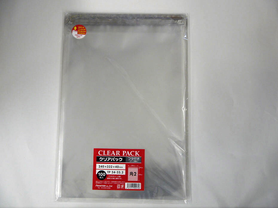 ＜透明袋＞クリアパック(OPP袋)テープ付き24×33.2 1000枚入(100×10p) 30ミクロン PP業務用