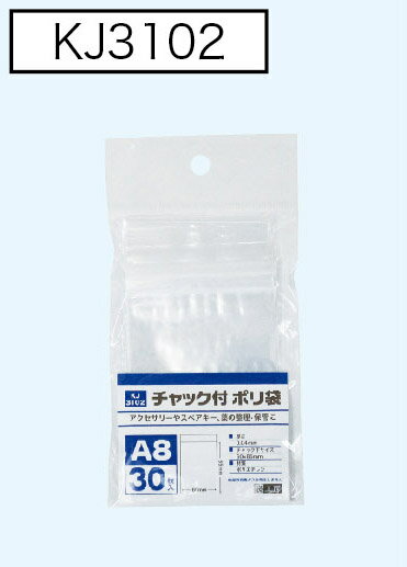 ����å��եݥ��� A8 30�� KJ3102