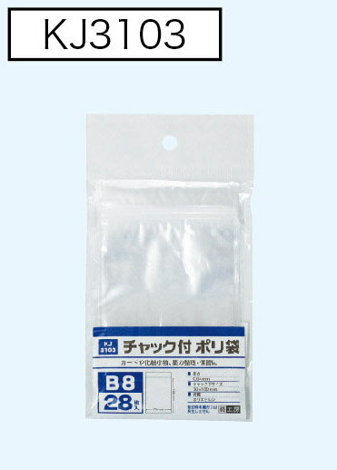 ����å��եݥ��� B8 28�� KJ3103