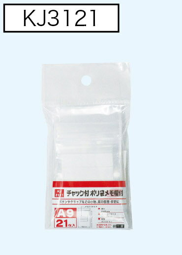 ����å��եݥ��ޥ������ A9 21�� KJ3121