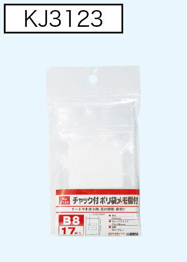 ����å��եݥ��ޥ������ B8 17�� KJ3123