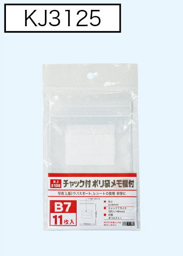 ����å��եݥ��ޥ������ B7 11�� KJ3125