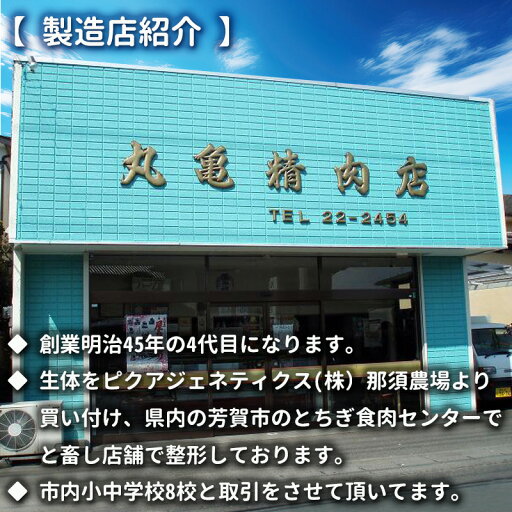 ヘルシーだけど旨い!至福の豚肉大田原たんとん味噌漬け(焼き肉用)600g & しょうが焼き用500g ヘルシーだけど旨い!至福の豚肉大田原たんとん味噌漬け(焼き肉用)600g & しょうが焼き用500g