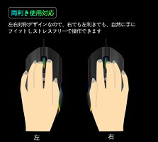 ゲーミングマウス光学式usb有線7色RGBライトDPI7段調節可能7ボタンデザイン高精度ターゲティング両利き使用対応手首の痛みを予防手触り拔群