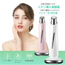 美顔器 イオン導入美顔器 顔マッ...