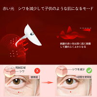 美顔器光エステLED美顔マスクフォトマスクIPL3色美容たるみほうれい線美肌ニキビ対策コラーゲン生成美白エイジングケア乾燥肌弾力ハリ老化防止美肌スキンケア