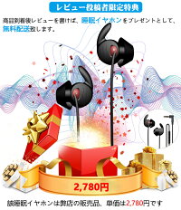 ゲーミングキーボードメカニカルキーボードマクロ設定機能全鍵104キー防衝突バックライト搭載1680万色16種RGB発光モードRGBカスタマイズ可能キー10000万使用寿命USB有線標準英語配列防水レベルIPX8