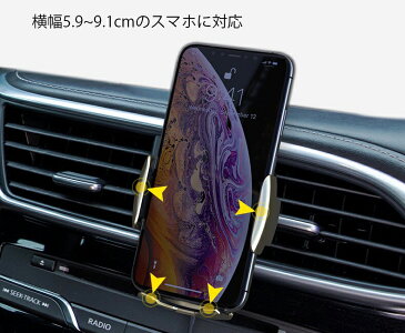 「新型コロナウイルス対策 マスクをプレゼント」車載ホルダー　スマホホルダー　ワイヤレス充電器 エアコン吹き出し口用 電動式 自動開閉 10W/7.5W/5W 無線充電 オートホールド式 カースタンド