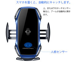 車載Qiワイヤレス充電器車載ホルダースマホホルダーエアコン吹き出し口用電動式自動開閉10W/7.5W/5W無線充電オートホールド式カースタンドiPhone8/8plus/X/XS/XR/Android/SamsungGalaxyNoteS7/S8/S9/S10/他のQi対応機種