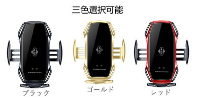車載Qiワイヤレス充電器車載ホルダースマホホルダーエアコン吹き出し口用電動式自動開閉10W/7.5W/5W無線充電オートホールド式カースタンドiPhone8/8plus/X/XS/XR/Android/SamsungGalaxyNoteS7/S8/S9/S10/他のQi対応機種