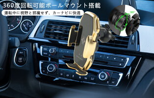 車載Qiワイヤレス充電器車載ホルダースマホホルダーエアコン吹き出し口用電動式自動開閉10W/7.5W/5W無線充電オートホールド式カースタンドiPhone8/8plus/X/XS/XR/Android/SamsungGalaxyNoteS7/S8/S9/S10/他のQi対応機種