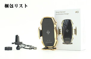車載Qiワイヤレス充電器車載ホルダースマホホルダーエアコン吹き出し口用電動式自動開閉10W/7.5W/5W無線充電オートホールド式カースタンドiPhone8/8plus/X/XS/XR/Android/SamsungGalaxyNoteS7/S8/S9/S10/他のQi対応機種