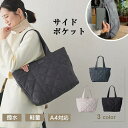 【お盆限定最大半額OFF!】マザーズバッグ トート トートバッグ レディース ファスナー付き 大容量 ショッピングバッグ a4 サイズ 肩掛けバッグ キャンバス...