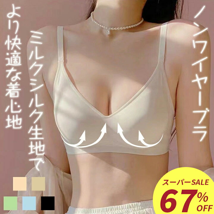 【スーパーSALE!67%OFF】【赤字覚悟】