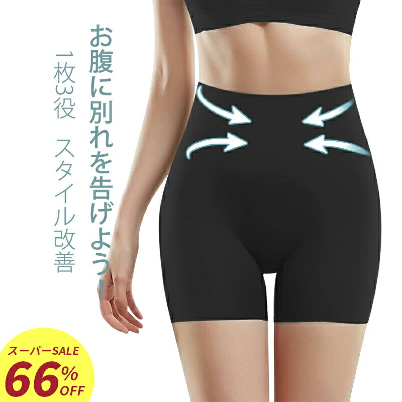 【スーパーSALE!66%OFF】ショーツ ガー