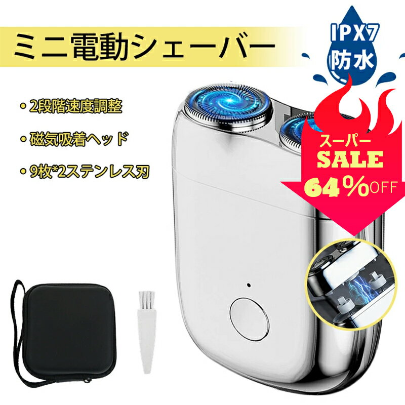 【SS半額対象64%OFF】【磁気吸着ヘッ