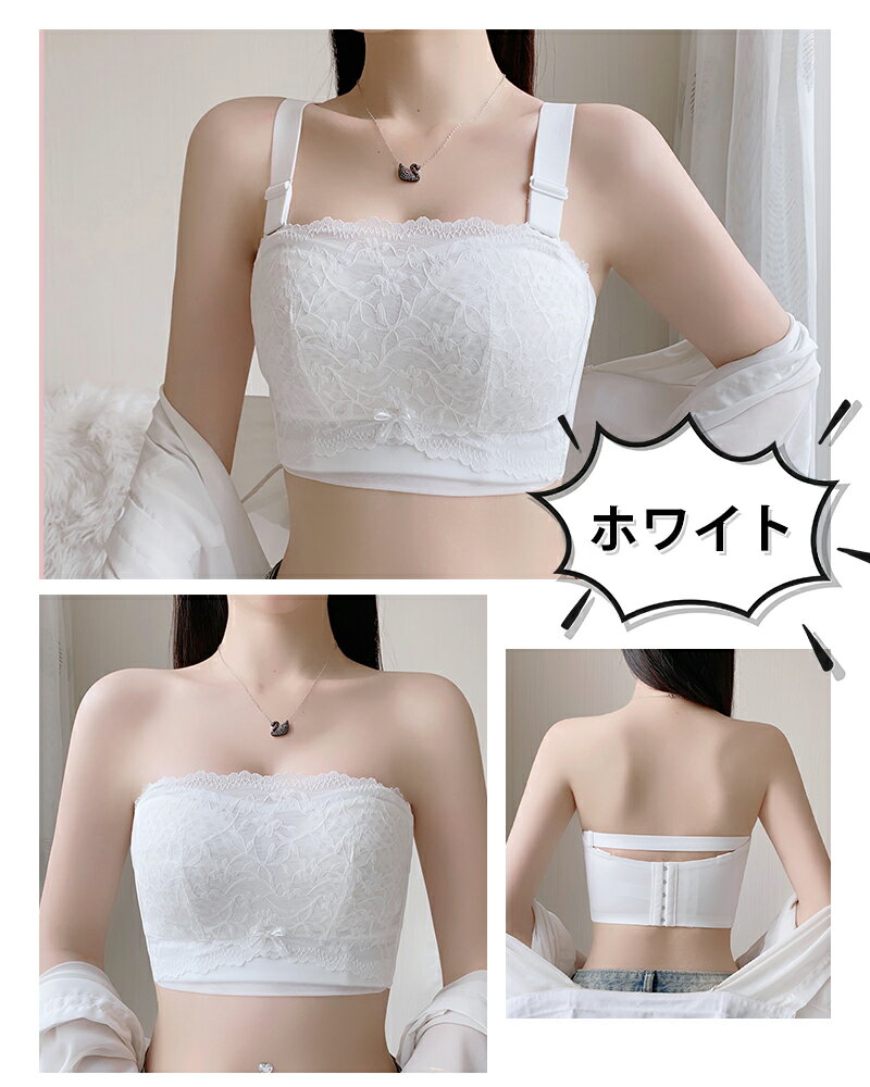 楽天市場】チューブトップ 大きいサイズ（カラーホワイト）（インナー