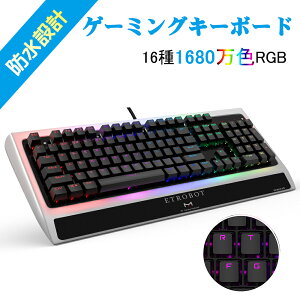 【ゲーミングキーボード】初心者向け！安いゲーミングキーボードのおすすめは？