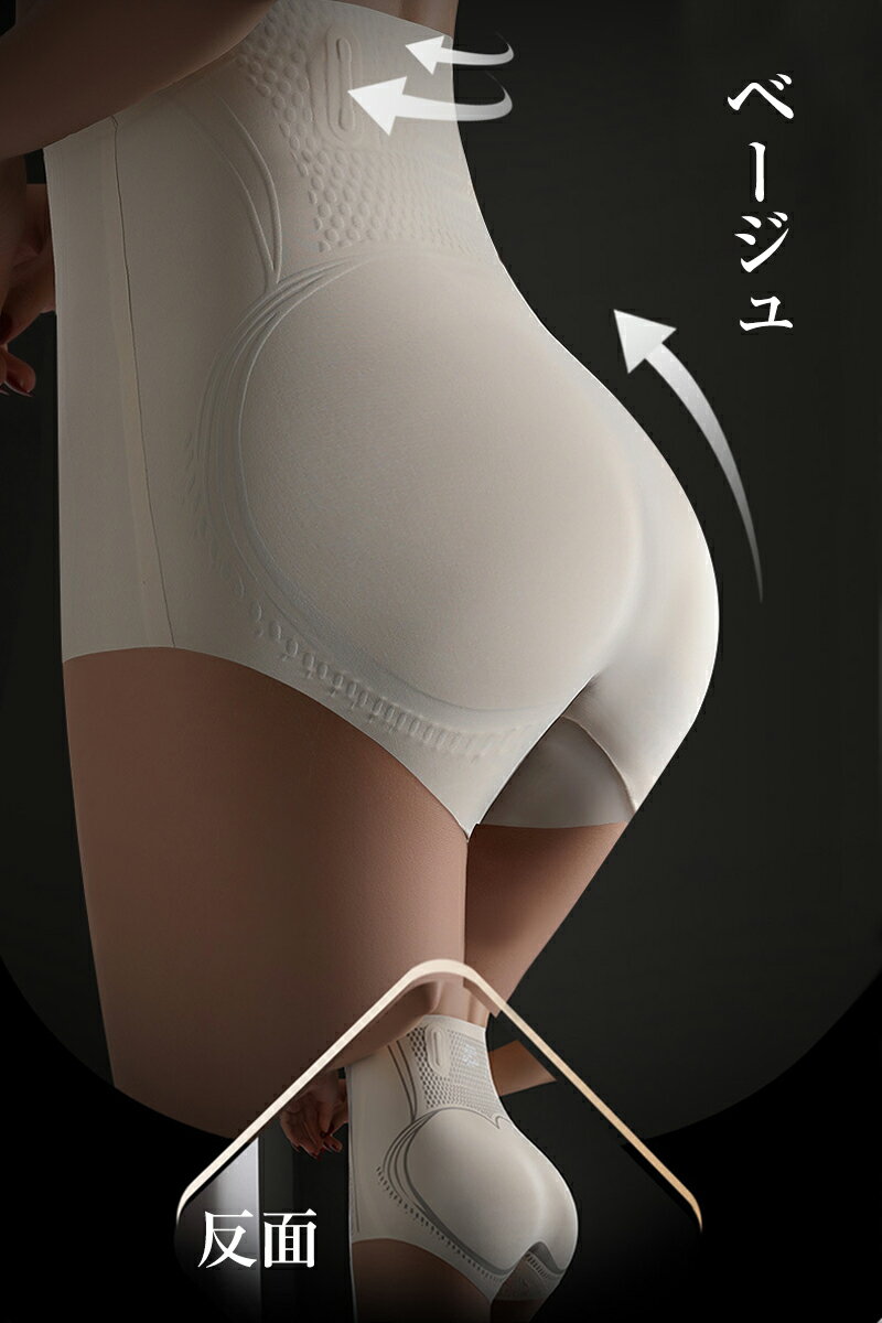 楽天市場】ボディシェイパー ショーツの通販