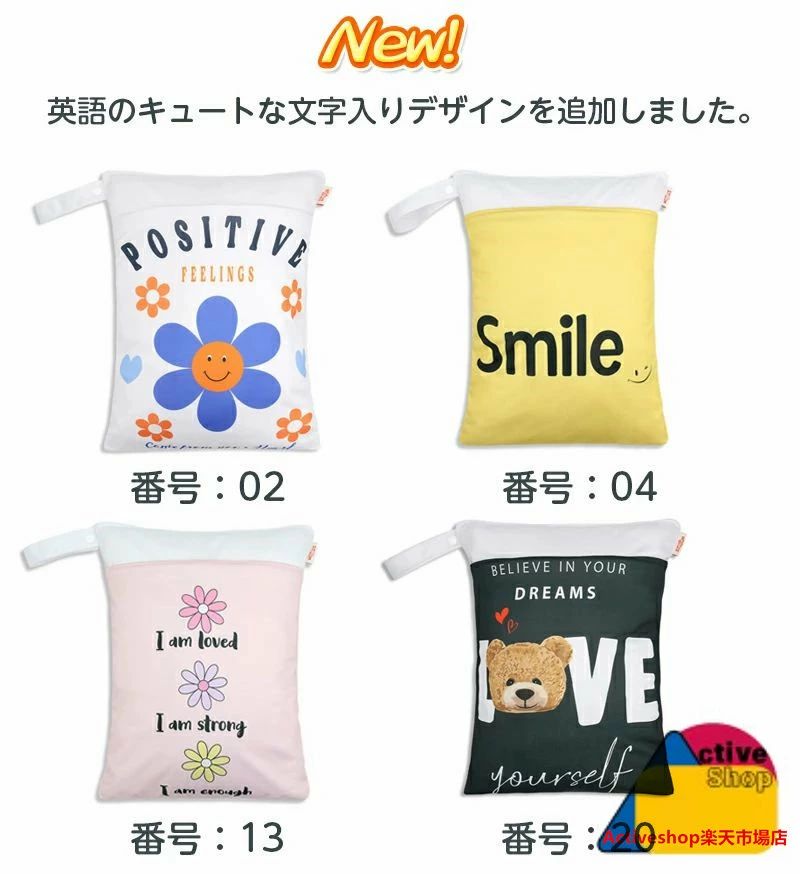 ＼2点目半額 7.30迄／防水バッグ 保育園 ウェットバッグ 幼稚園 無地 防水ポーチ ...