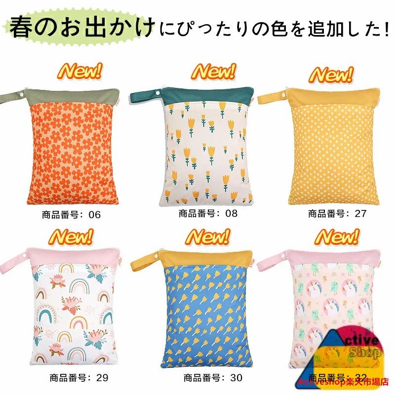 ＼2点目半額 7.30迄／防水バッグ 保育園 ウェットバッグ 幼稚園 無地 防水ポーチ ...