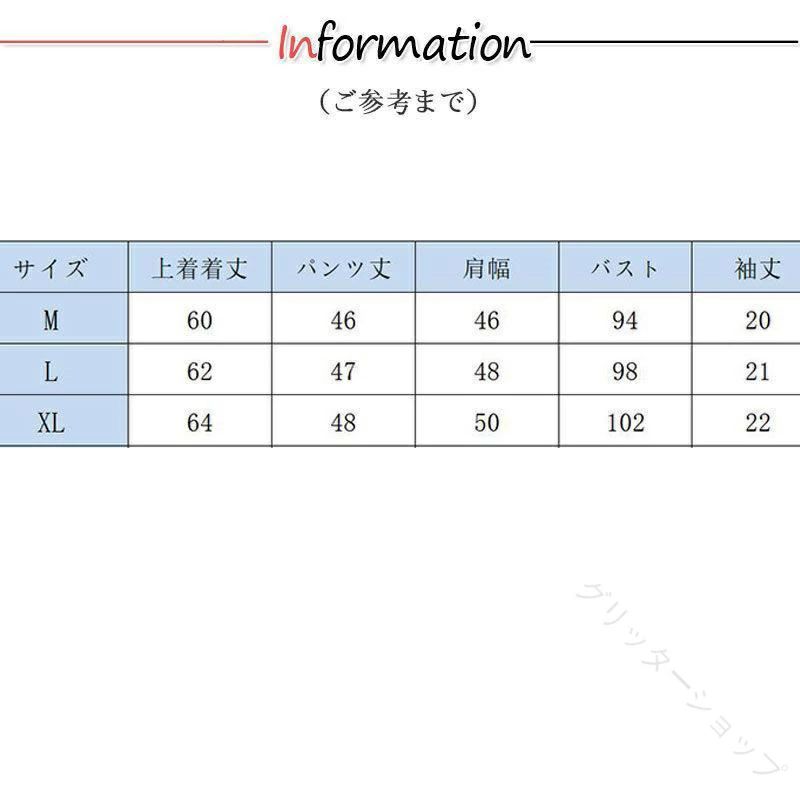 パジャマ レディース セットアップ 夏用 ゆったり ハーフパンツ ルームウェア 大き...