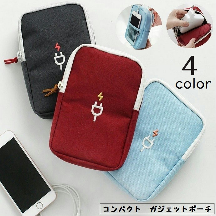 ガジェットポーチ モバイルアクセサリー収納 ケース トラベルポーチ イヤホンケース 充電器 バッテリー スマホ ケーブル コード収納 小物入れ 刺繍入り 持ち運び 出張 旅行 通勤 ファスナー メッシュポケット 雑貨 シンプル 便利グッズ かわいい コンパクト カジュ fukurounomori-10030888 ふくろうの森楽天市場店 パッケージ画像