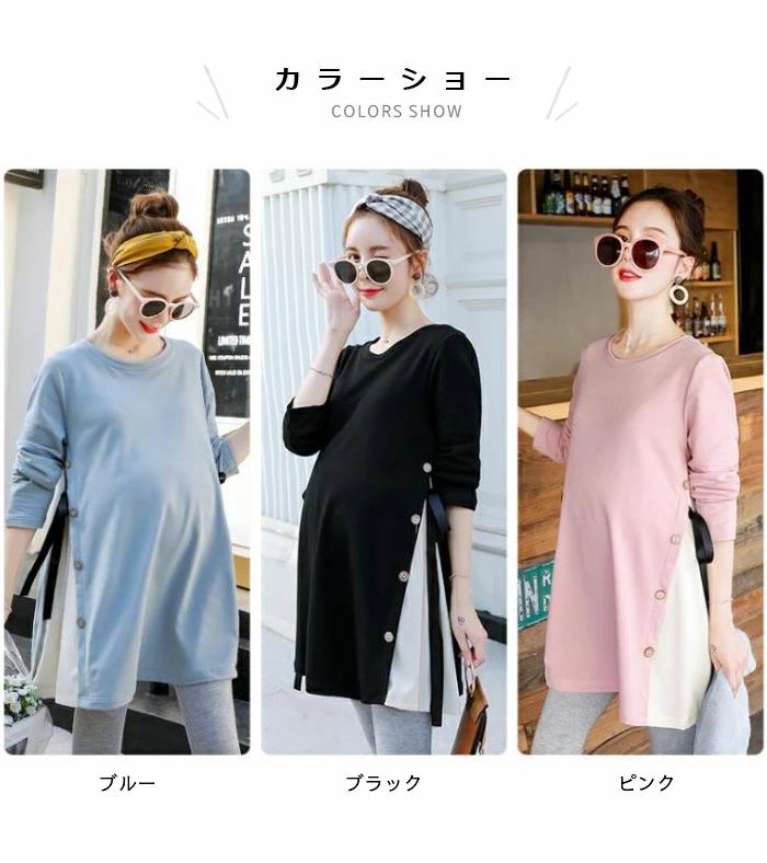 マタニティワンピース マタニティウェア マタニティワンピ クルーネック 妊婦服 長...