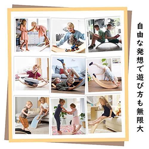 バランスボード 木製 子供 大人 体幹 トレーニング アスレチック 軽量 大人 室内遊...
