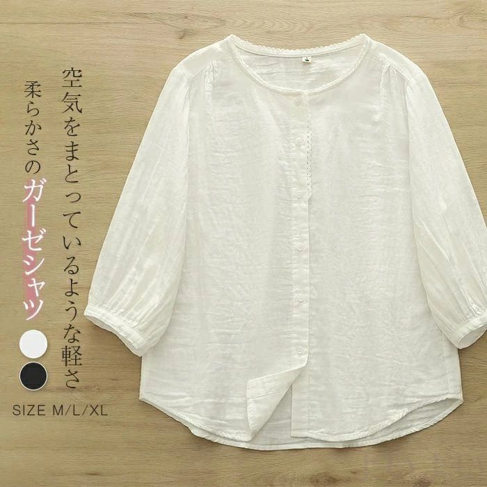 乐天商城 - ガーゼ シャツ レディース 春 夏 レース 襟 ダブルガーゼ 綿100% シャツブラウス ガーゼシャツ シャツ ブラウス 七分袖 トップス ナチュラル 大人 可愛い 半袖
