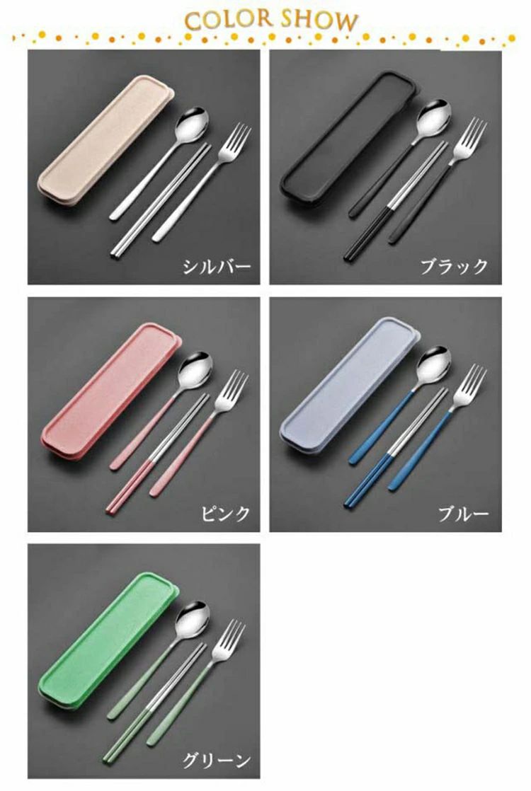 収納ケース付 学生用食器 ランチセット 通学 カトラリーセット 3点セット シンプル お弁当用 スプーン 箸 ステンレス ステンレス製 大人 キャンプ アウトドア ポーチ付 キャンプ プレゼント 通勤 フォーク 携帯便利 お箸セット 持ち運び fukurounomori-10042927 ふくろうの森楽天市場店 サンプル画像2
