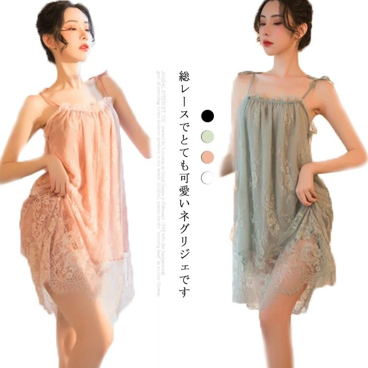 Baby Doll, Shorts - キャミソール セクシー レース 部屋着 ランジェリー 大人 セット ネグリジェ 可愛い ベビードール スケスケ ワンピース エロい下着 ネグリジェ エロい服 エロ下着 大きいサイズ パジャマ ルームウェア インナー 激安