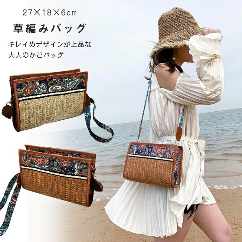 Tote Bag Type - カゴバッグ 草編みバッグ ミニ アウトドア レディース 2way 肩掛け 巾着 ハンド 編み メッシュバッグ 夏バッグ 可愛い おしゃれ ビーチ ショルダーバッグ イベント 鞄 シンプル 春 夏 ハワイ 海 旅行 リゾート