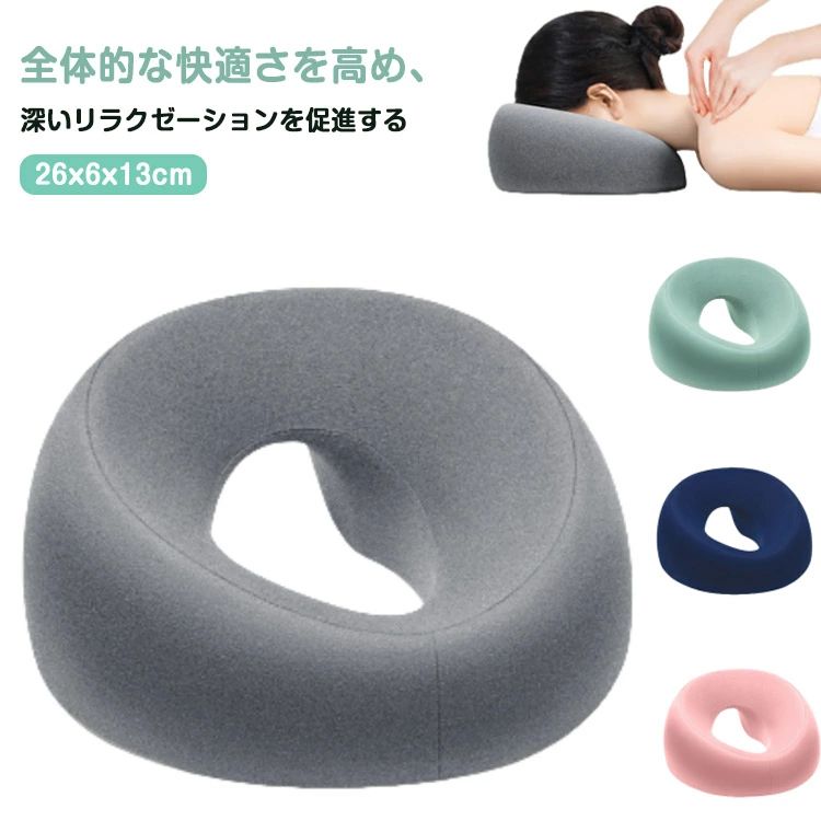 Muatsu Pillows - うつぶせ枕 顔 エステ用枕 丸型 フェイス うつぶせ寝 施術用枕 低反発 顔マクラ エステ用 柔らかい 顔マクラ まくら 枕 マッサージ枕 クッション マッサージ マクラ ネックピロー エステマクラ 枕 マッサージ枕 うつ伏せ寝 整体枕 フェイス 首枕