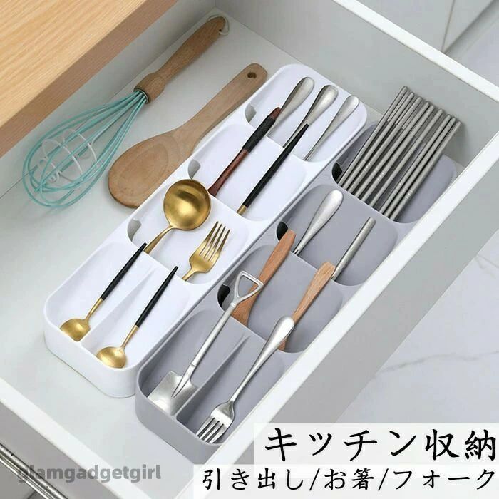 乐天商城 - 新生活 省スペース シンプル 多機能 フォーク 収納アイデア 引き出し 人気 お箸 収納ケース スプーン キッチン収納 小物整理ボックス