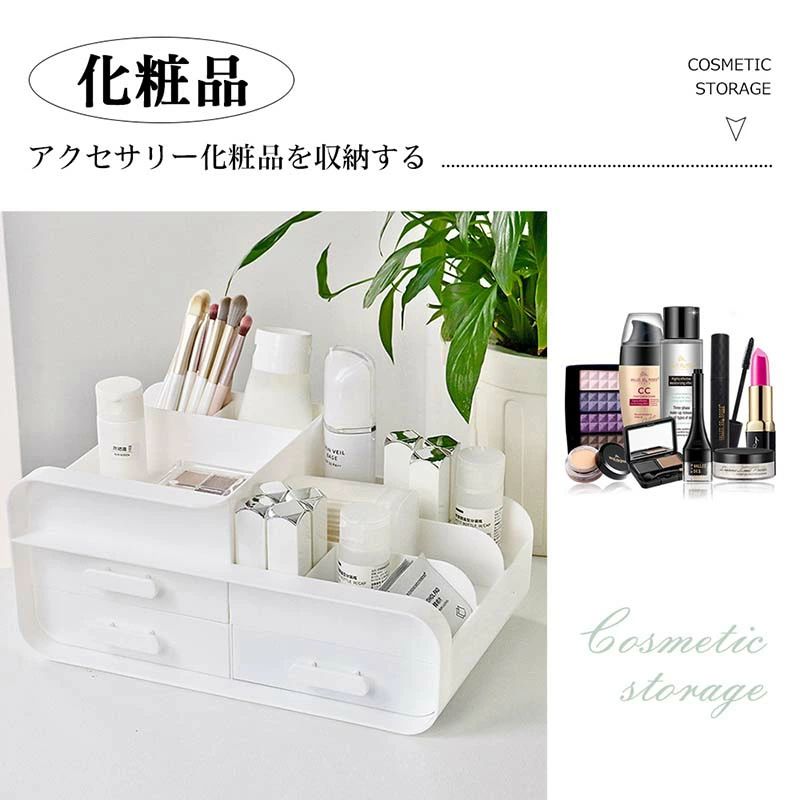 化粧品 収納 ボックス メイクボックス 可愛い可愛い 化粧ボックス コンパクト メイク 多機能 小物入れ 引き出し 可愛い 卓上　引出し三つ 収納 おしゃれ 省スペース メイク道具 雑貨 コスメ 文房具 整理 整頓 fukurounomori-10035566 ふくろうの森楽天市場店 サンプル画像3