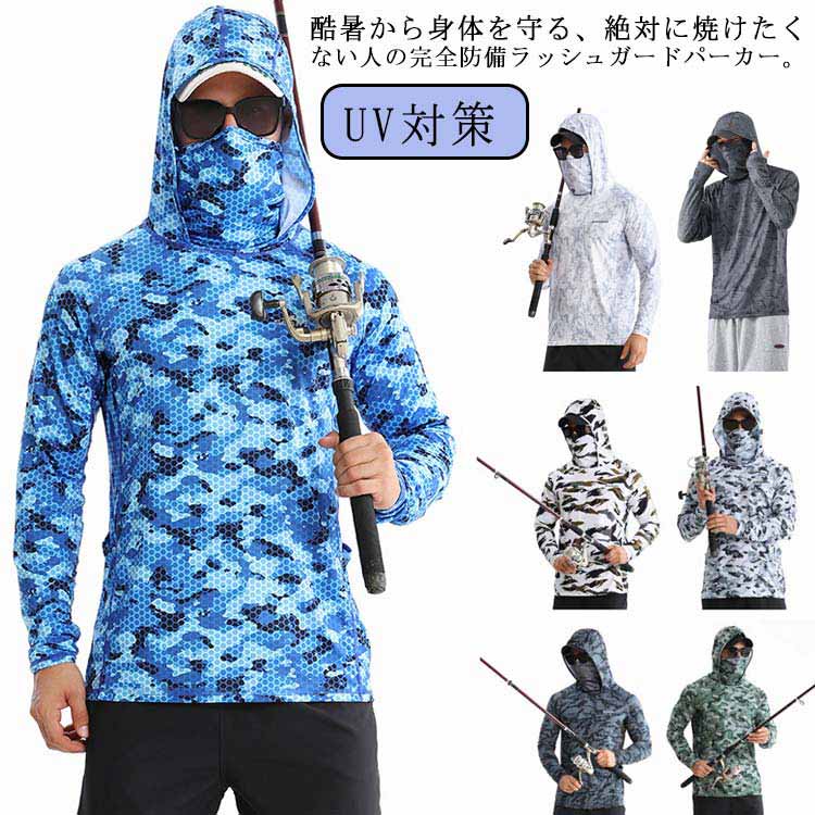 Fishing, Cooling Touch, UV Protection, Women's Fishing Wear, Pullover, Hooded, Plus Sizes, Outdoor, Face Cover, Long Sleeve, Sun Protection, Men's Fishing, UV Protection, Sports, Camping, Rash Guard