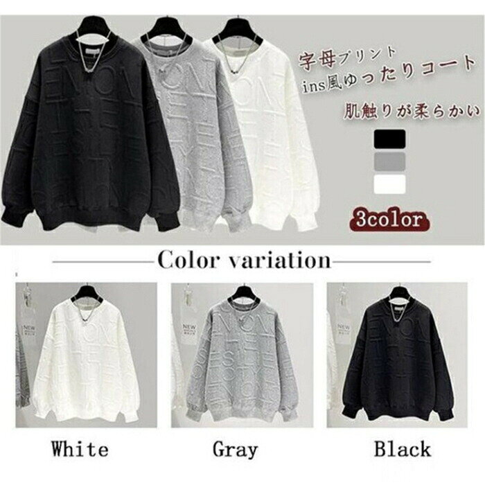 トレーナー レディース トップス 長袖 tシャツ プルオーバー 英字柄 スウェット パーカー 大きいサイズ 春秋 薄手 fukurounomori-10039712 ふくろうの森楽天市場店 サンプル画像2