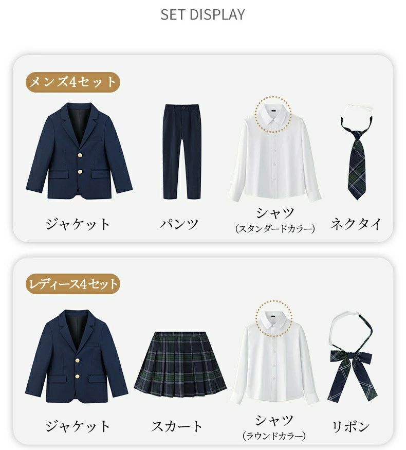 キッズ フォーマル スーツ 定番 シャツ ジャケット 男の子 女の子 長ズボン スカー...
