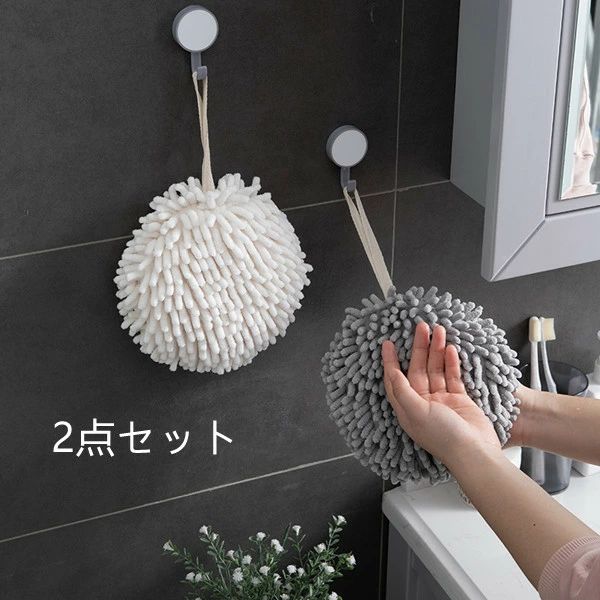 ◇＊◆＊◇＊◆＊◇＊◆＊◇＊◆ 商品名 ループタオル ループ付きタオル 2点セット 注意事項 ●表記寸法と実寸値の多少の誤差はご容赦ください。 ●ページの閲覧環境によって、掲載写真と実際の商品の色合いが異なる場合があります。 ●モデルに小物を使う場合がございますが、商品に含まれませんのでご了承下さい。 ●弊店では、国内外よりセレクトしたアイテムを取り扱っております。海外の商品につきましては各国の縫製基準をクリアしておりますが、日本の基準に比べ作りが大まかな部分がございます。 ・縫製の糸の処理やボタンの縫い付けが甘い ・生地や付属品のインク臭 ・色違いの糸による縫製 ・柄合わせができていない ・製造、加工の際に生じる小さなシミやほつれ ・大まかな作りによる若干の形のゆがみ ・他繊維の混じりによる縫製