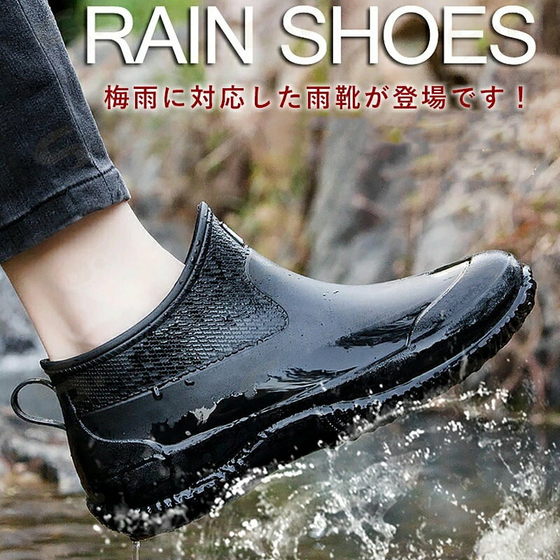 ふくろうの森楽天市場店のレインブーツ レインシューズ 長靴 レディース 靴 メンズ 雨 おしゃれ 軽量 ミドル丈 歩きやすい 防水雨靴 ラウンドトゥ ショート 軽量 梅雨 防水 釣り 作業 履きやすい 幅広 農作業 ガーデニング レディース長靴 防水靴 カジュアル アウトドア｜アングル2