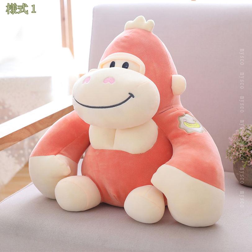 ぬいぐるみ 特大 サル 可愛い 動物 大きい ゴリラ ぬいぐるみ 縫い包み 抱き枕 お...