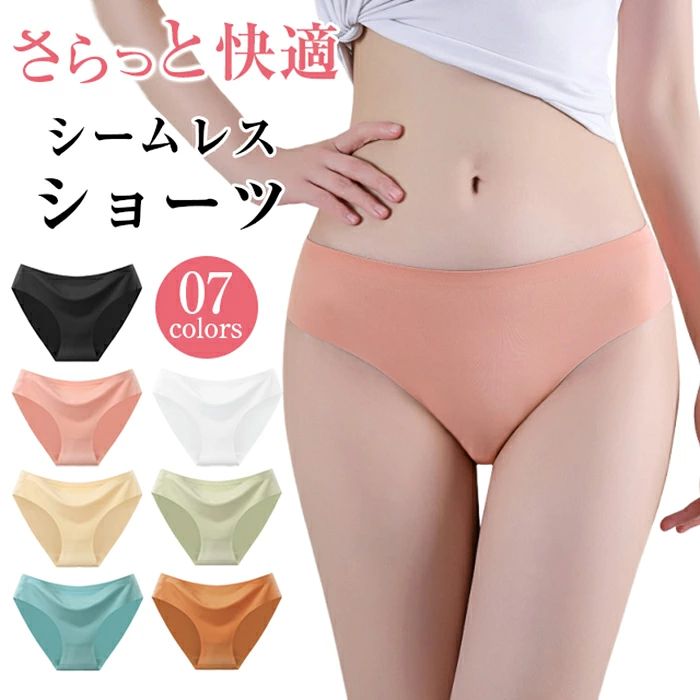 商品詳細 【快適設計】ヒップに自然にフィットする快適な設計。食い込みにくく、動いてもズレにくいため、すっきりとした美しいシルエットを保ちます。シームレス・無縫製のノーライン設計で、アウターにひびきにくいのも特長です。 【二重クロッチ構造】クロッチ部分は二重構造を採用し、安定感がありズレにくい設計。ナプキンの貼り付け・取り外しがしやすく、生地を傷めにくいのも特長です。抗菌・防臭加工で清潔に保ちます。 【やさしい肌あたり】洗濯タグをなくし、熱転写プリントを採用。チクチク感を軽減し、長時間着用しても肌へのストレスを抑えます。敏感肌の方にもやさしい着心地です。 【さらっと快適】吸水性・速乾性に優れ、汗をかいてもベタつきにくい素材。長時間でも快適さが続きます。 【普段使いに最適】通気性がよく、毎日のインナーとして安心。普段使いはもちろん、ヨガやジムなど軽い運動時にもおすすめ。 サイズ XS/S/M/L/XL カラー ピンク、肌色、ブルー、ホワイト、ブラック、グリーン、キャラメル 素材 アイスシルク＋綿 注意事項 ※すべて平置きサイズ、計測につきましては手測りとなりますので 若干の誤差はご了承ください。 ※お客様のモニター環境により実物の色合いと若干お色目が異なる場合がございます。 ※本靴の26.0cm=ビジネスシューズの26.0cm=スポーツショーズの26.5cm（個人差が異なる場合がございます。ご参考お願 い致します。） 保証期間 商品到着後30日間にお申し出いただいた初期不良のみ交換対応させていただきます。 到着後早々のご確認をお願いいたします。
